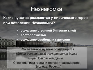 Лепестки роз лежат на голом теле молодой дамы Лепестки роз лежат на голом теле молодой дамы